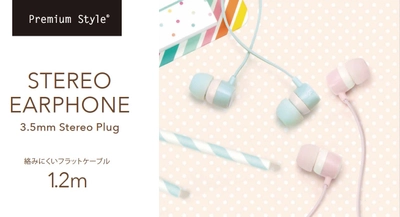 遮音性が高く音漏れしにくいカナルタイプの3.5mmステレオミニプラグのステレオイヤホンを株式会社PGAが発売