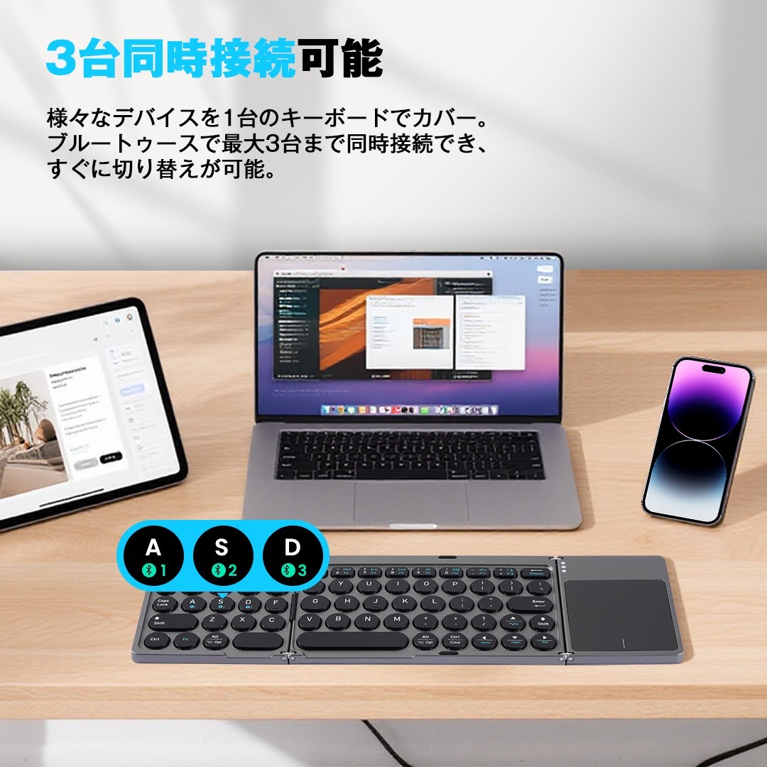 SNS で話題沸騰中!折りたたみワイヤレスキーボード「KF86 MAX SNS で話題沸騰中!折りたたみワイヤレスキーボード「KF86 MAX