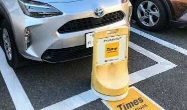 カーステーションのイメージ