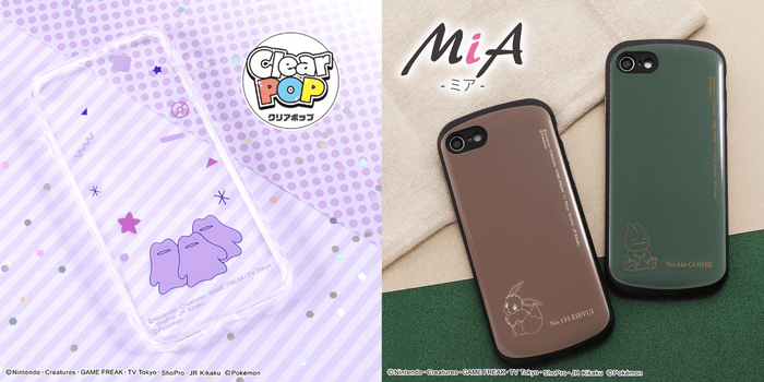 (左)『ポケットモンスター』/ハイブリッドケース Clear Pop(右)『ポケットモンスター』/耐衝撃ケース MiA