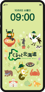 オリジナルスマホ待ち受け画像