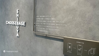 CHOOSEBASE SHIBUYA