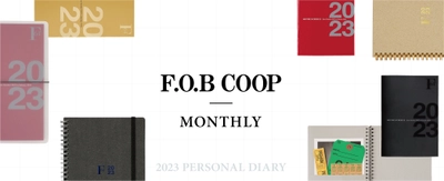 エシカルな再生紙表紙の新アイテムが仲間入り！ 「『F.O.B COOP』ダイアリー 2023」全19商品を 2022年8月10日より順次販売開始