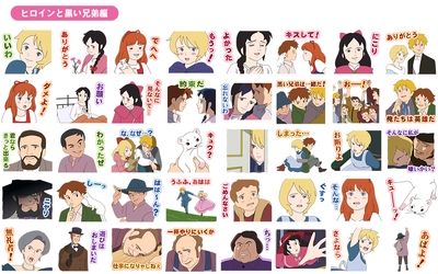 © NIPPON ANIMATION CO., LTD.