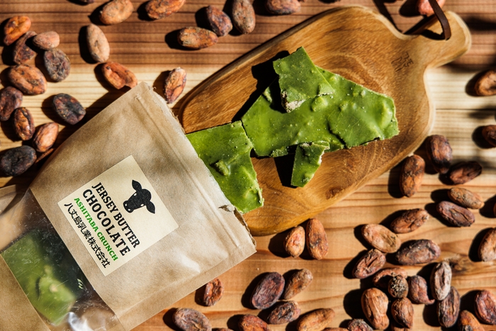 ジャージーバター明日葉チョコ