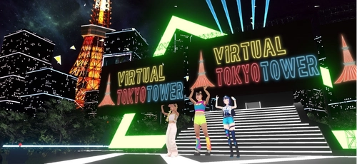 バーチャル東京タワーで気分もアゲアゲ！！ フワちゃん、青山テルマ、富士葵が応援大使に就任!!