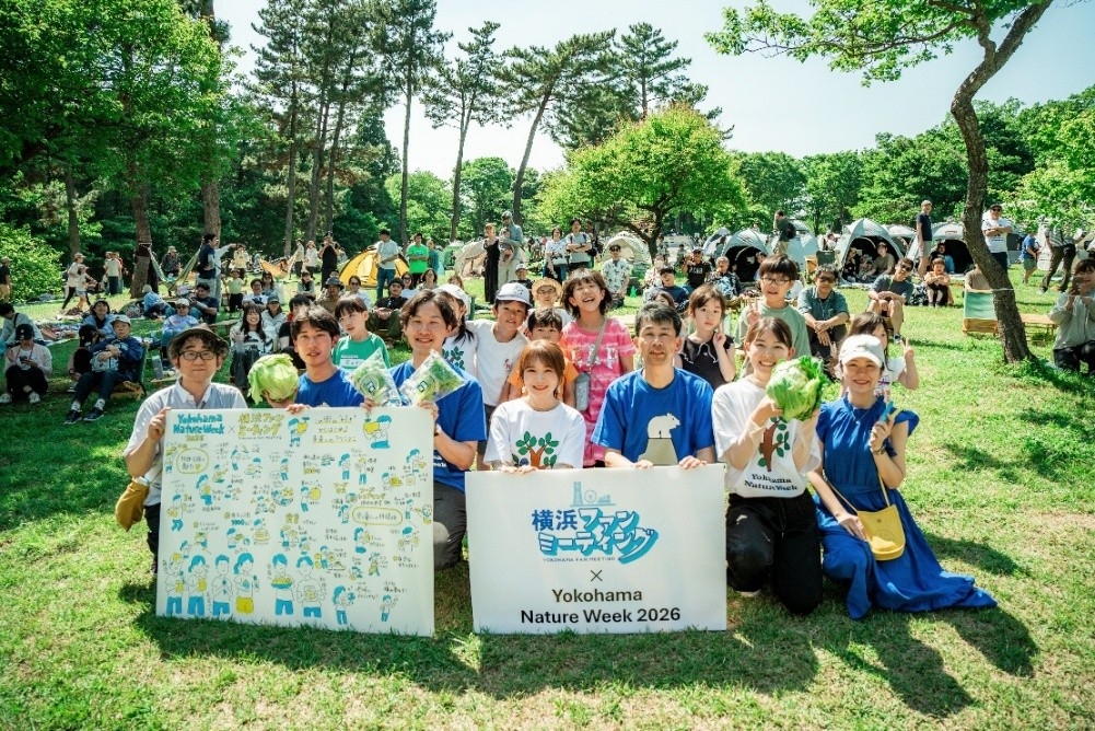 自然体験イベント「Yokohama Nature Week 2026」イベントレポート グリーン・キャプテン秋元真夏さんが登場！【相鉄グループ】