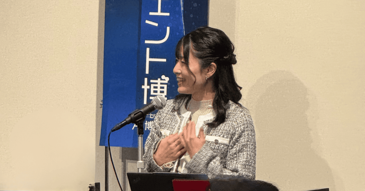 株式会社コミュカル 原田 彩氏によるカンファレンス