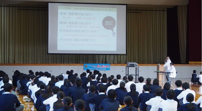令和4年(2022年)の薬物乱用防止教室の様子