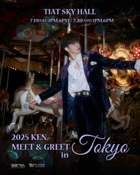VIXX KEN 大阪に続き東京公演開催が決定！ “2025 KEN MEET&GREET in Tokyo” この夏、最高の思い出となる魅惑の歌声を是非お聞き逃しなく！