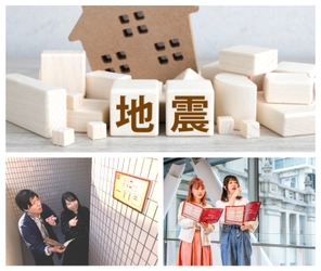 防災の日100年の節目、謎解きで地震に備えよう。謎解き会社が作った「リアル防災謎解きゲーム」