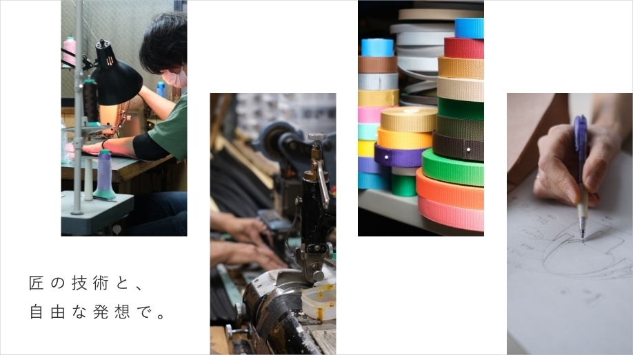 リニューアルの内容 1