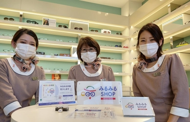 「子どもの眼守り育てる」壱岐・宮崎・長崎のメガネ専門店、みるみるSHOP正式加盟