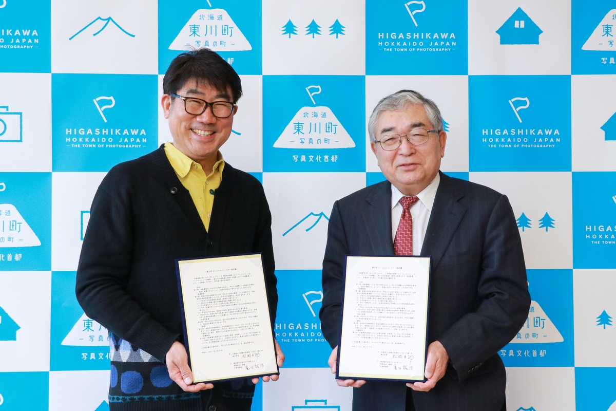 【北海道 東川町】音楽プロデューサー亀田誠治氏が代表を務める、有限会社誠屋とオフィシャルパートナーシップ協定を締結
