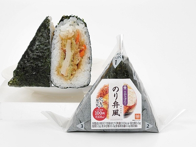 手巻おにぎり　のり弁風　単品画像