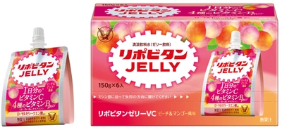 手軽に、美味しく、自分らしく！「リポビタンゼリーＶＣ」新発売！