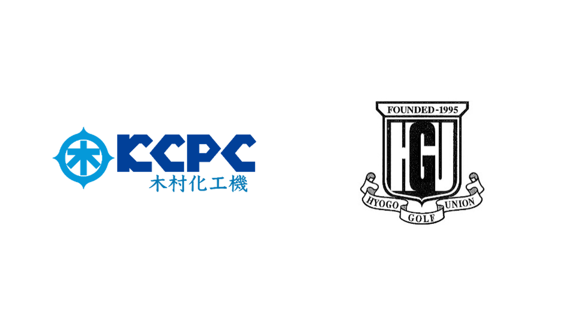 兵庫県ゴルフ連盟主催 「第20回のじぎくオープンゴルフ選手権大会」 大会協賛決定のお知らせ