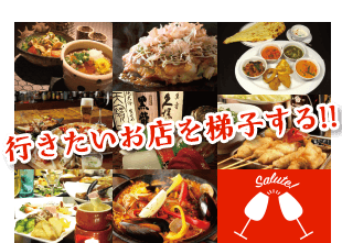 小川町エリアの47店舗が参加!