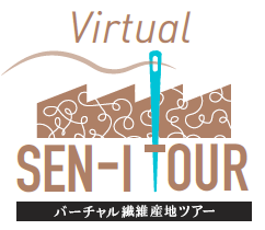 バーチャル繊維産地ツアー ロゴ