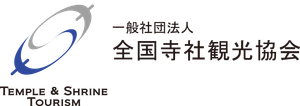 一般社団法人全国寺社観光協会