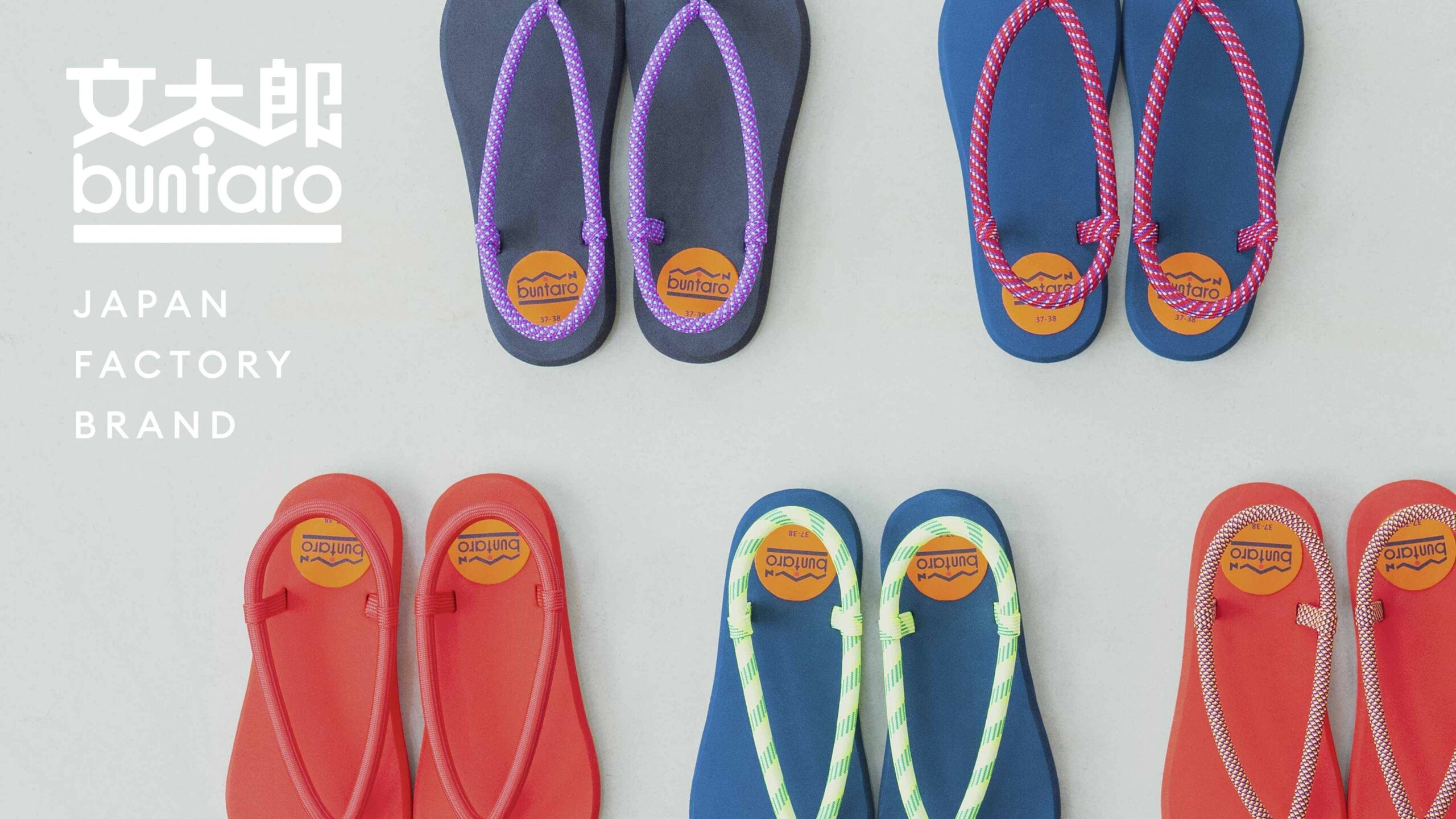 【ジークスター東京】11/12ホーム戦は「buntaro® デー」 出店やプレゼント企画も!