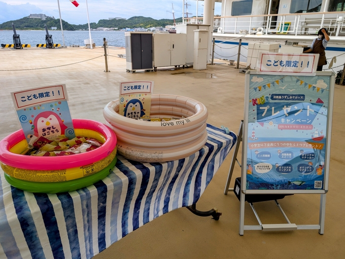 オリジナルグッズプレゼントブース