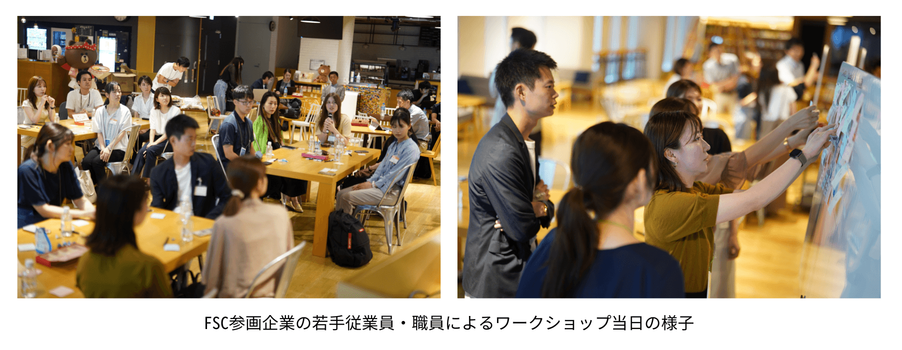 若手社員によるワークショップ