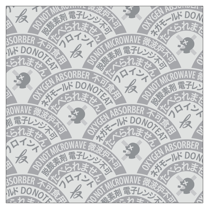 新パッケージデザイン