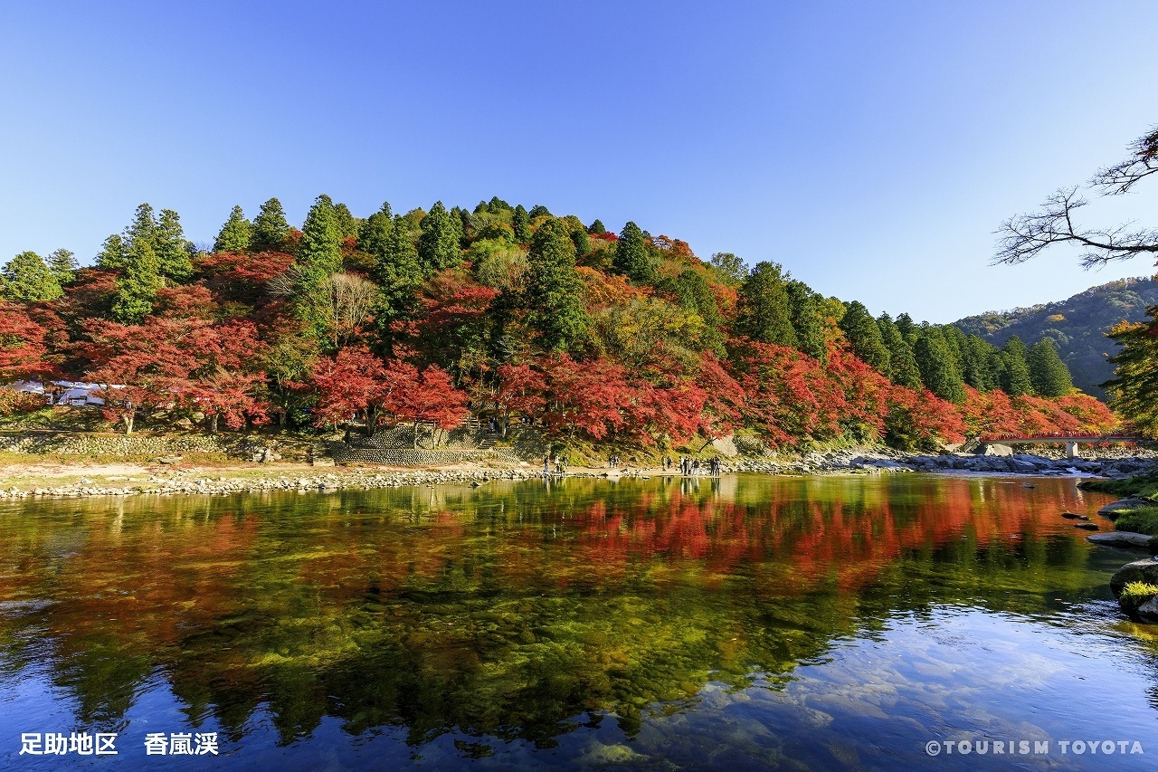 足助地区 香嵐渓 1