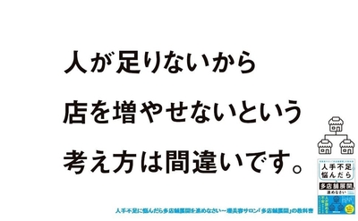 バナー