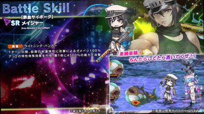 スキル詳細2