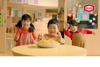 『♪亀田のあられおせんべい』