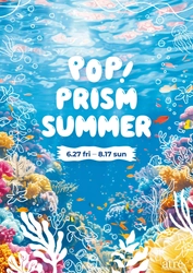 アトレ新浦安の夏が始まる！ サマープロモーション「POP！Prism Summer」 6月27日(金)スタート