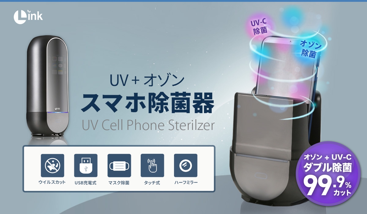未使用　ケア除菌器M1シリーズ tVBWTvYHDTHOgDpzWi5S.jpg