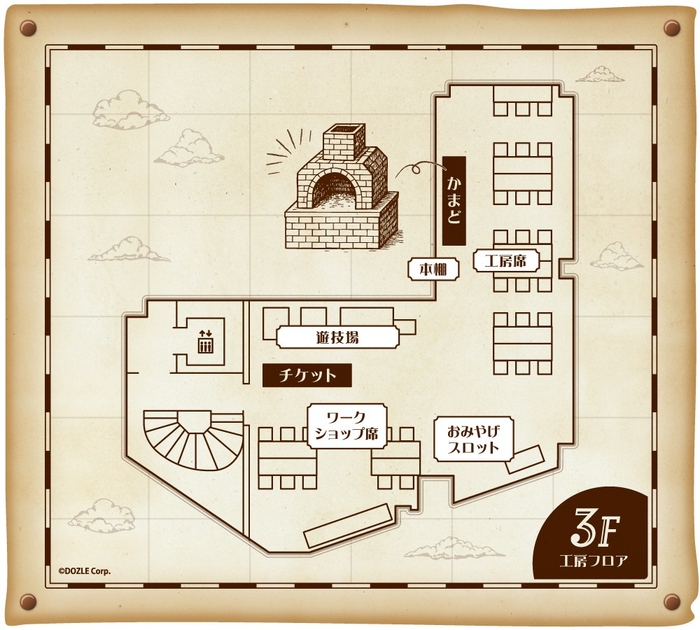 ※画像はイメージです。実物とは異なる場合がございます。