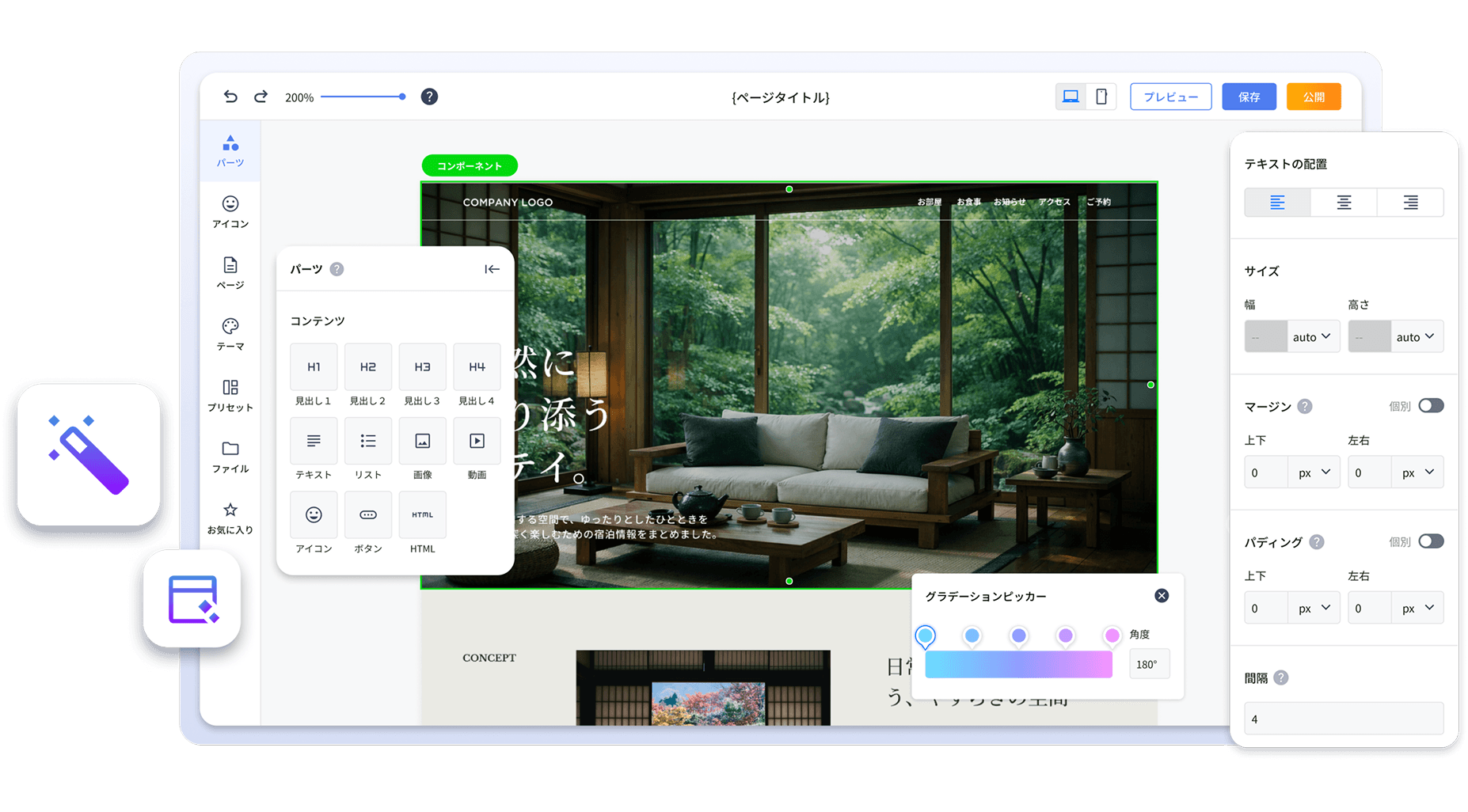 画像が削除されました