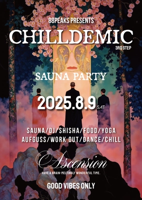 アウトドアサウナフェス「CHILLDEMIC vol.3」開催決定！