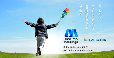 パリミキ　子どもたちにメガネを届けるプロジェクト with マリモホールディングス in 広島