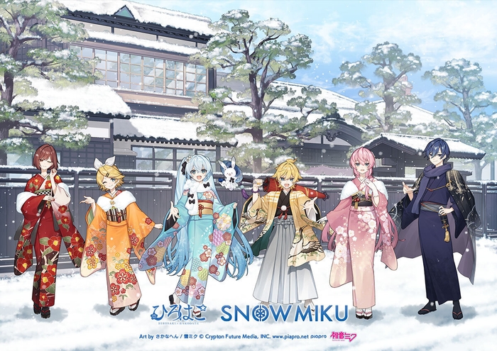 函館ビジュアル「旧相馬家住宅」 Art byさかなへん / 雪ミク (C)CFM