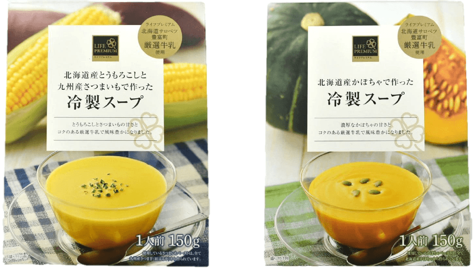 発売直後から大好評!素材にこだわった濃厚冷製スープ ライフプレミアム 冷製スープ2種類を新発売