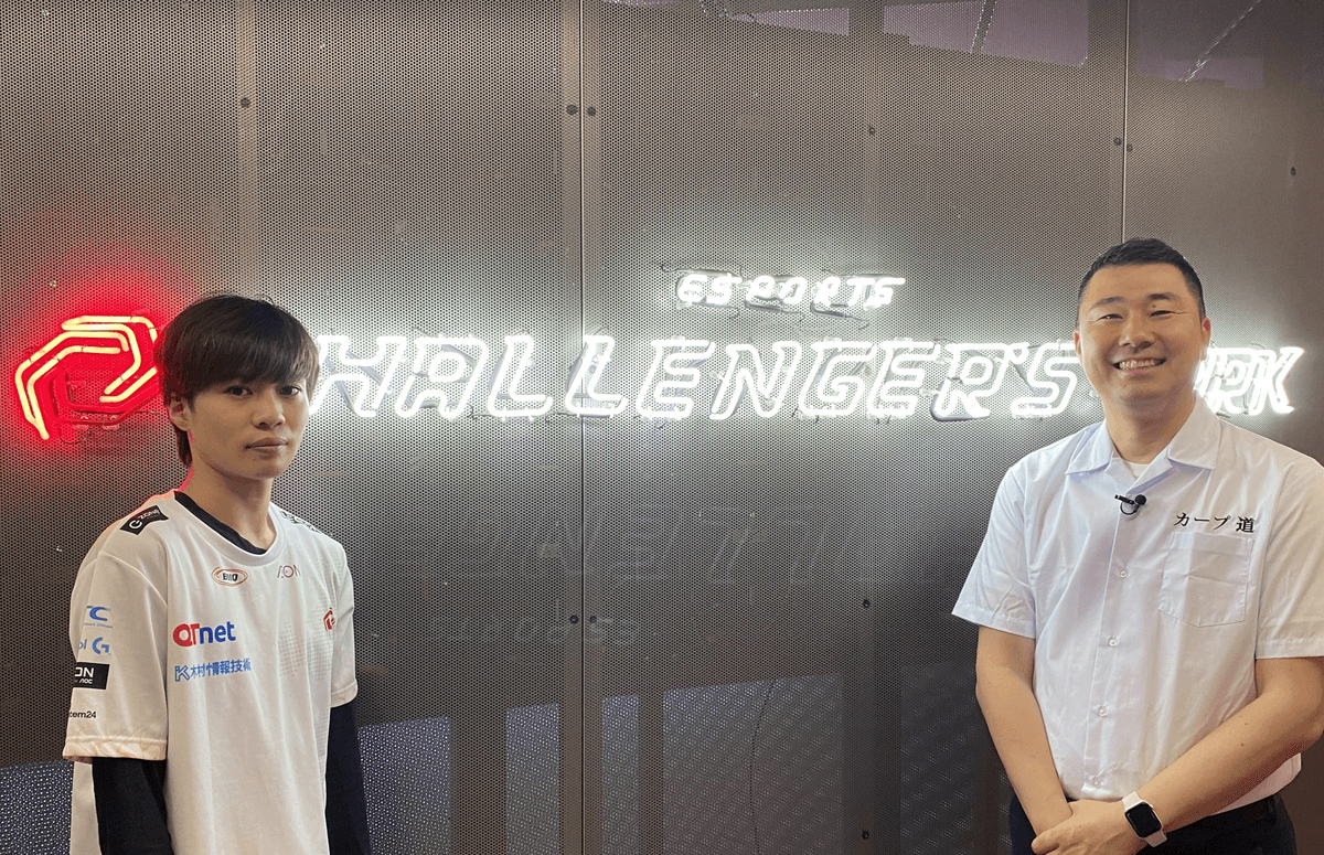 プロゲーマー引退後の成功論とは!?売れっ子eスポーツ講師・XhanZさんが伝授!