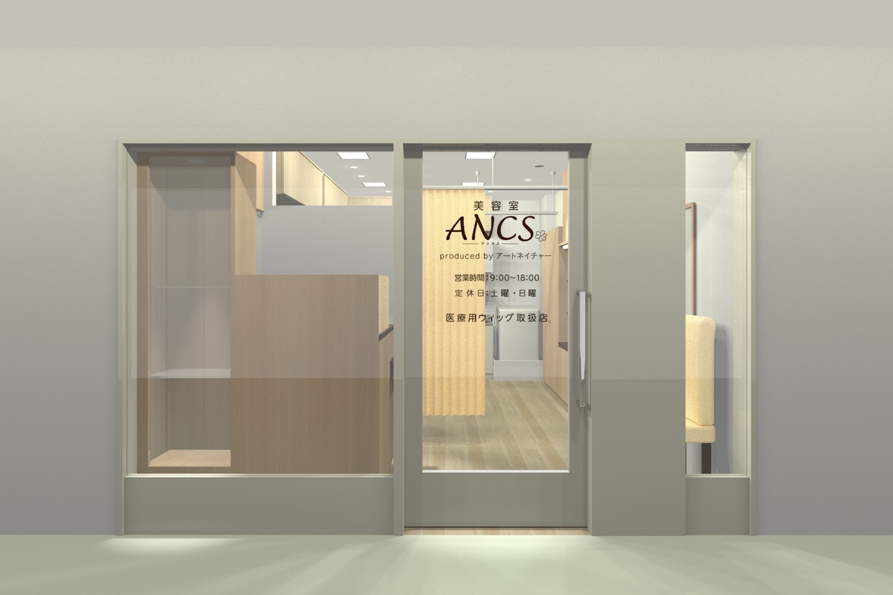 アートネイチャー、 病院内ヘアサロン「アンクス松山赤十字病院店」 ３月１５日（月）　新規オープン