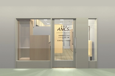 アートネイチャー、 病院内ヘアサロン「アンクス松山赤十字病院店」 ３月１５日（月）　新規オープン