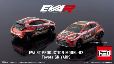 トミカよりエヴァンゲリオンレーシング 「エヴァRT2号機 トヨタ GR ヤリス」が登場！！