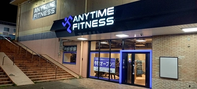 【グランドオープン】エニタイムフィットネスMEGAドン・キホーテ綾瀬店（神奈川県綾瀬市）2022年10月17日（月）＜24時間年中無休のフィットネスジム＞