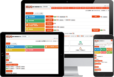 障がい福祉サービス運営システム「HUG」