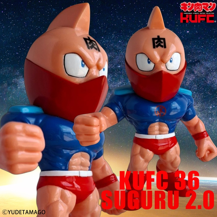 画像8 4573521313974 KUFC 36 キン肉マン スグル 2.0 戦闘服 EX フェイスガード_banner