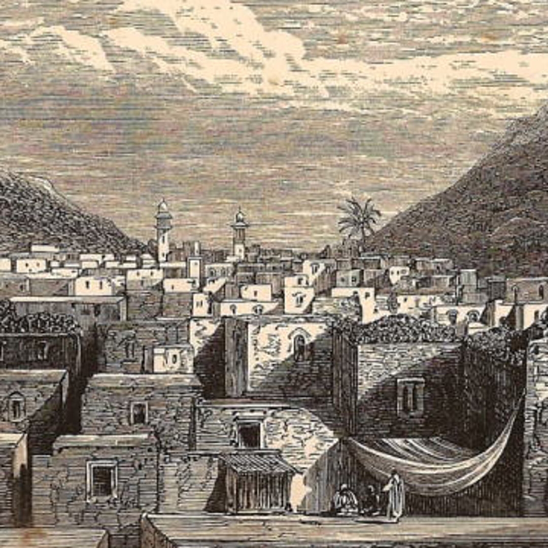 10世紀のナーブルス(パレスチナ)