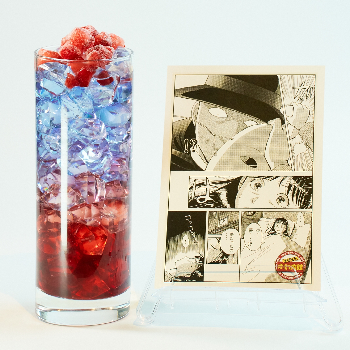 「美雪の悪夢」 ※写真はアルコールドリンク