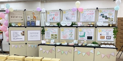 まるくぱーじゅのブース